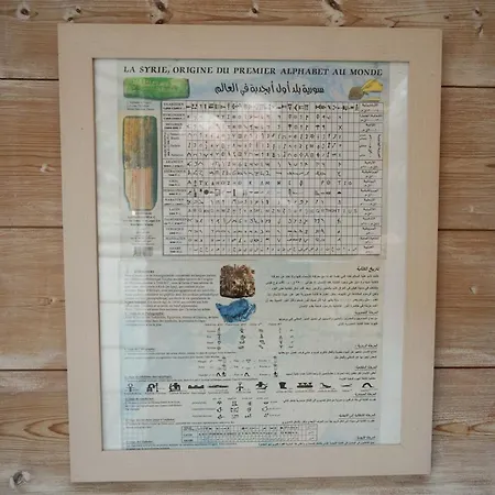 בית נופש Maison Du Bleu *